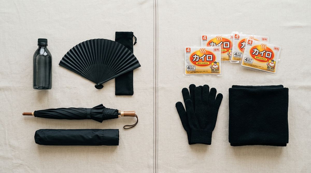 夏場・冬場の体調管理グッズ